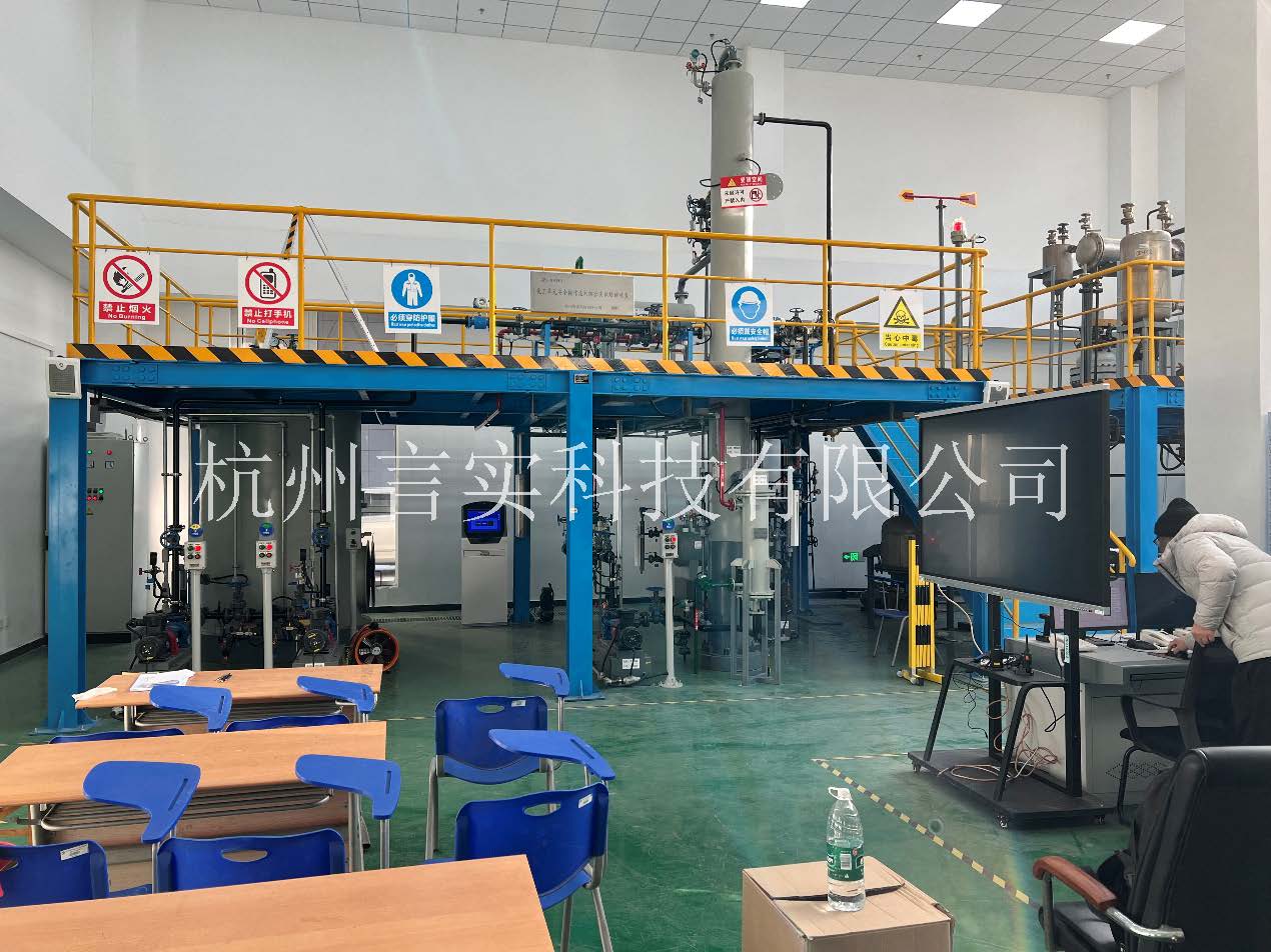  化工安全技术公共实训基地 化工八大特殊作业安全操作实训及查核装置 ng电子游戏