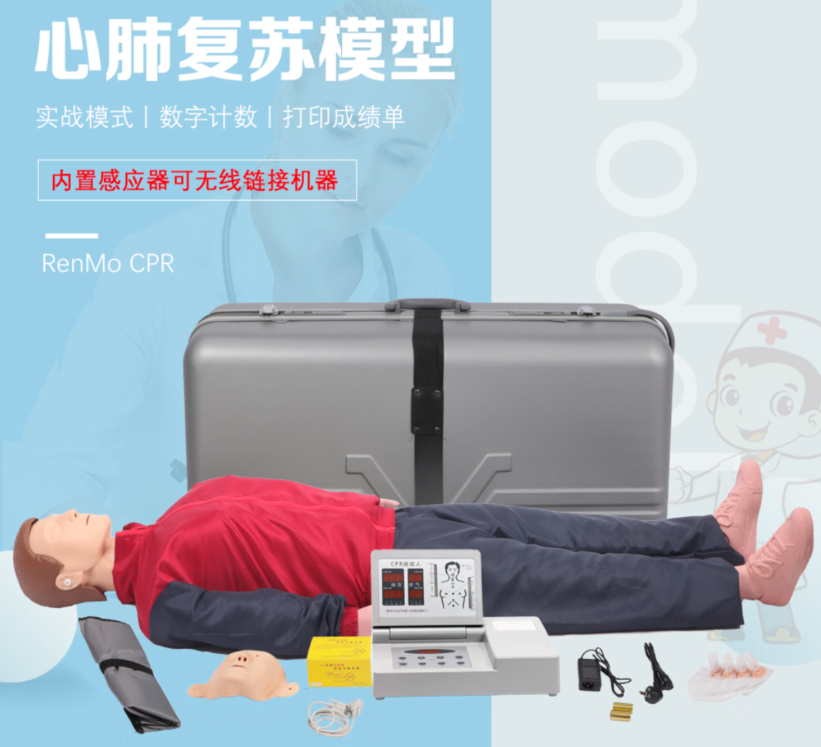  化工安全宣教、履历、工伤预防个别防护实训  幼我防护与职业健全宣教履历设备 ng电子游戏