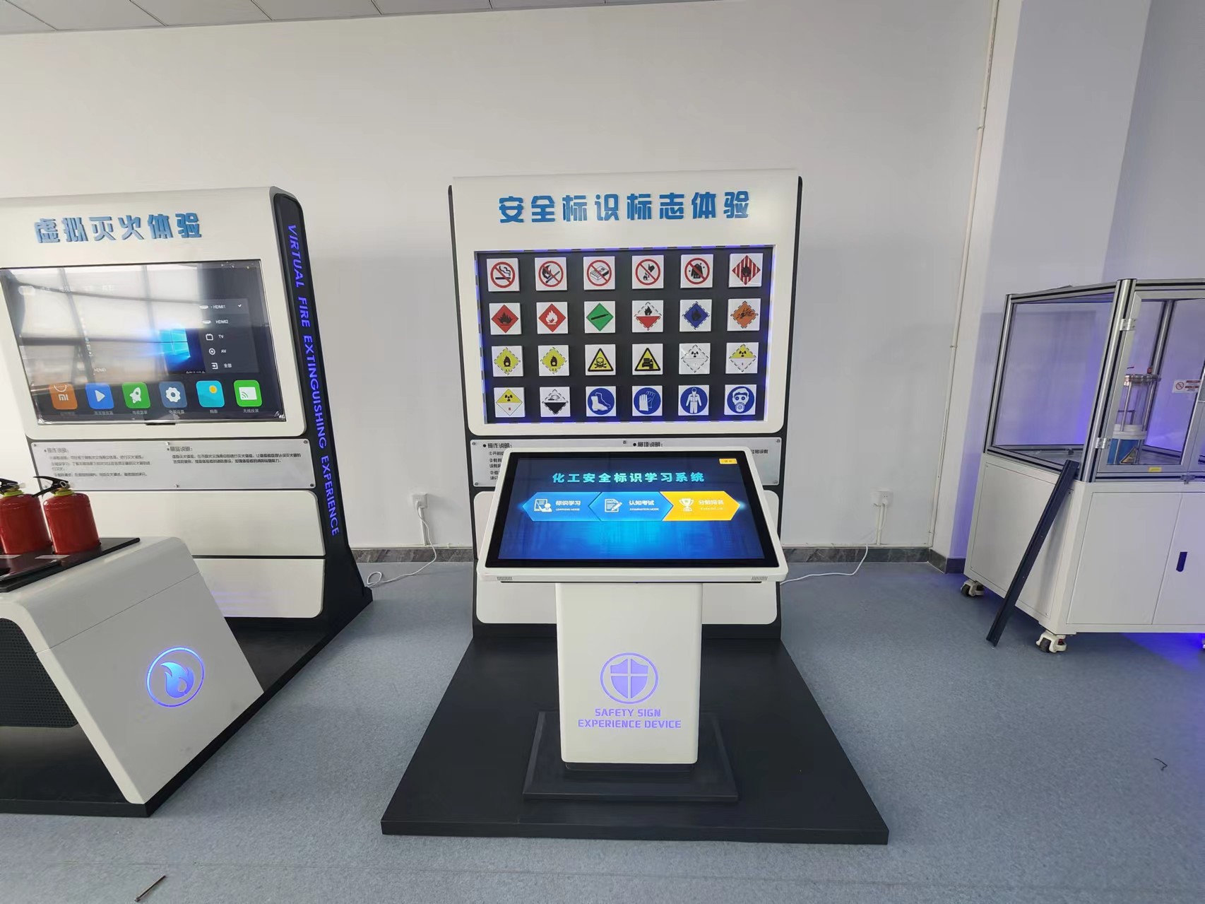  化工安全宣教、履历、工伤预防个别防护实训  幼我防护与职业健全宣教履历设备 ng电子游戏