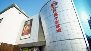 Z6·尊龙凯时「中国」官方网站