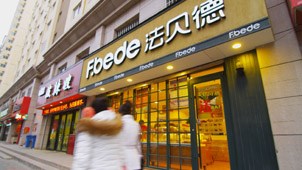 Z6·尊龙凯时「中国」官方网站