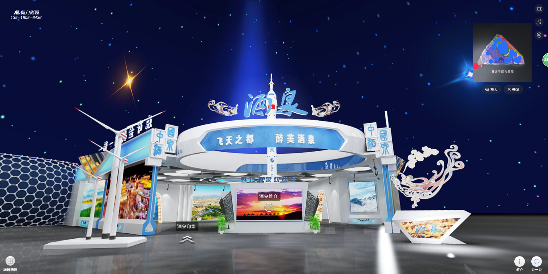 Z6·尊龙凯时「中国」官方网站